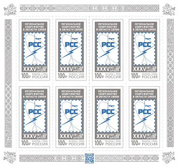 Россия, 2026, РСС, лист